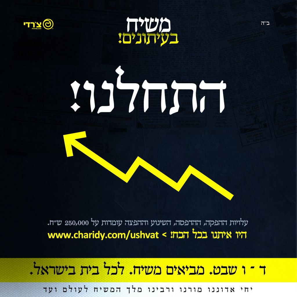 טיזר 7